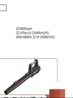 Akumulatorowa dmuchawa do liśc – Leaf Blower Cordless recenzja i cena