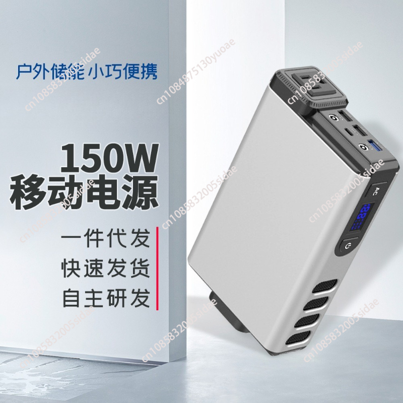 Przenośna stacja zasilania 150 – Outdoor Power Bank With Ac Outlet recenzja i cena