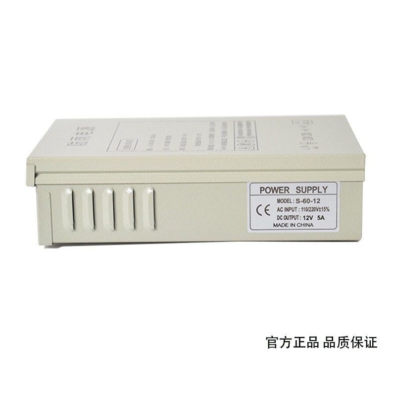 Zasilacz impulsowy 12V 5A, wod – Outdoor Power Supply Box recenzja i cena