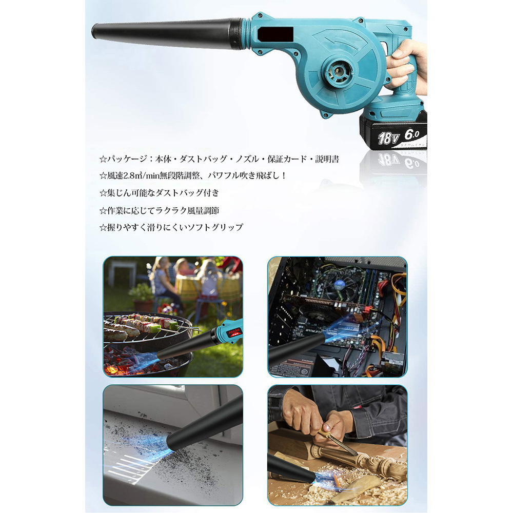 Abeden  Bezprzewodowa dmuchawa – Leaf Blower Cordless recenzja i cena